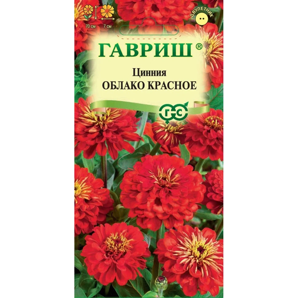 Семена Гавриш Цинния Облако красное, 0,3 гр. купить в отделе Семена цветов магазина Экономстрой