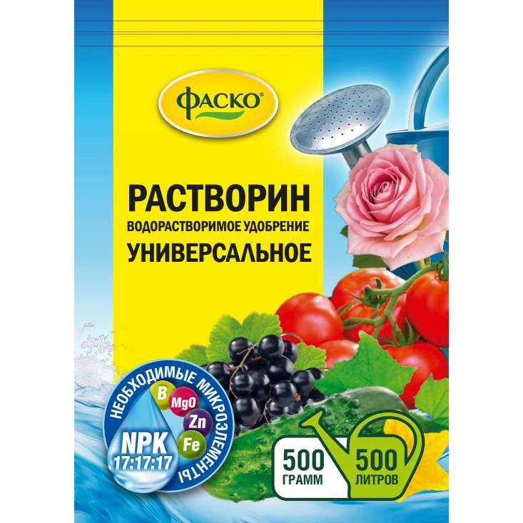 Удобрение Растворин Универсальное минеральное Фаско, 0,5 кг купить в отделе Удобрения для цветов магазина Экономстрой