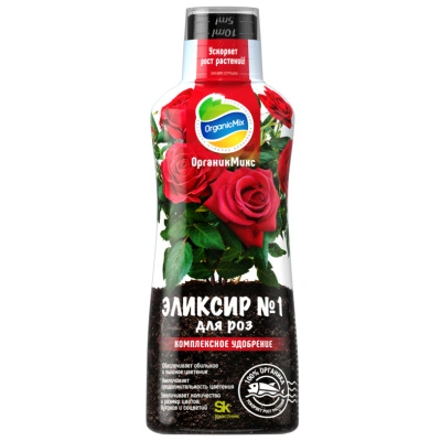 Удобрение жидкое OrganicMix, ЭЛИКСИР №1, для Розы, 250 мл купить в отделе магазина Экономстрой