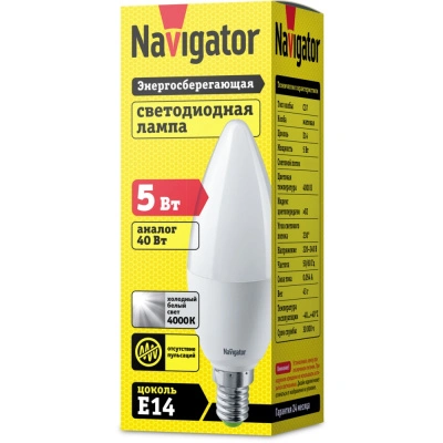 Лампа светодиодная Navigator 94 482 NLL-P-C37-5-230-4K-E14-FR, свеча, 5 Вт, 400lm, 4000К купить в отделе магазина Экономстрой