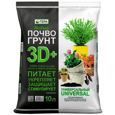 Грунт универсальный 3D ГЕРА, 10 л