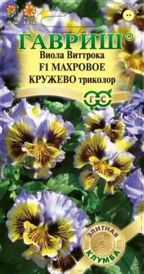 Семена Гавриш Виола Виттрока (Анютины глазки) Махровое кружево триколор F1, 4 шт купить в отделе магазина Экономстрой