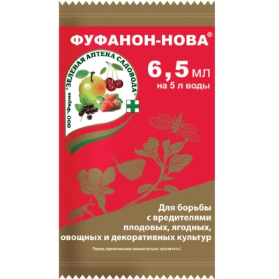 Препарат от насекомых-вредителей Фуфанон-нова, 6,5 мл купить в отделе магазина Экономстрой