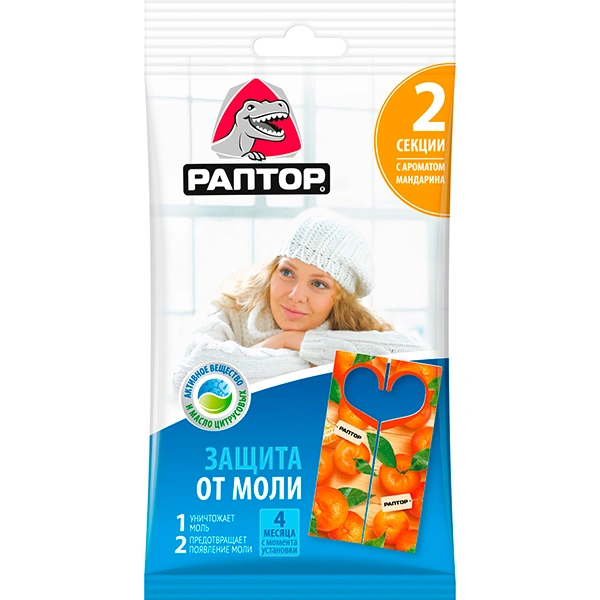 Секция от моли с запахом мандарина картонная подвеска РАПТОР ST1011 купить в отделе Средства защиты от моли магазина Экономстрой