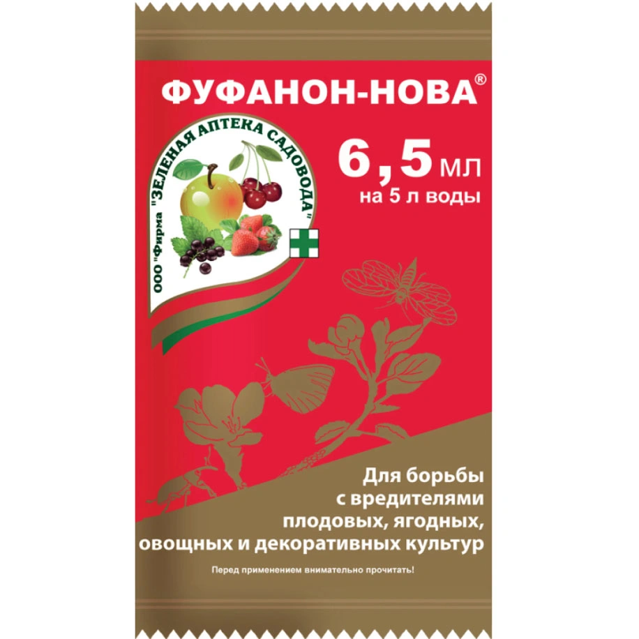 Препарат от насекомых-вредителей Фуфанон-нова, 6,5 мл купить в отделе Средства защиты от садовых вредителей магазина Экономстрой