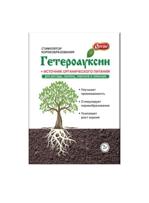 Регулятор роста растений "Гетероауксин" 2 г 00036307 купить в отделе магазина Экономстрой