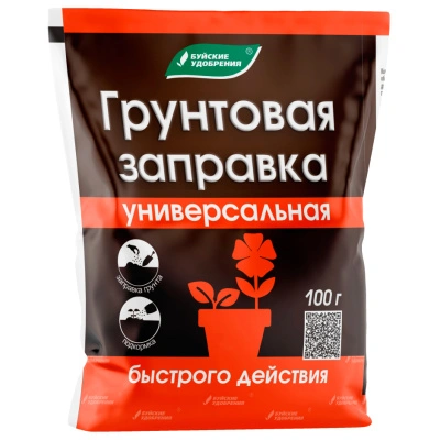 Грунтовая заправка Универсальная, 100 г (БХЗ)