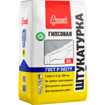 Штукатурка гипсовая Старатели, 30 кг