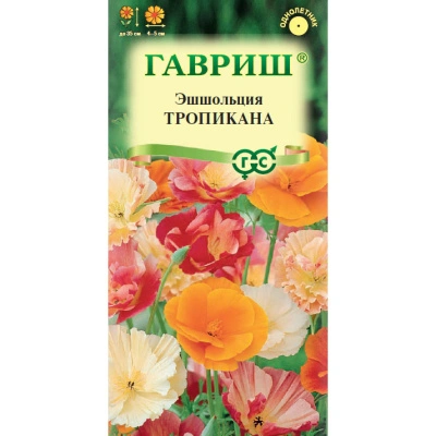 Семена Гавриш Эшшольция Тропикана, смесь, 0,2 гр. купить в отделе магазина Экономстрой