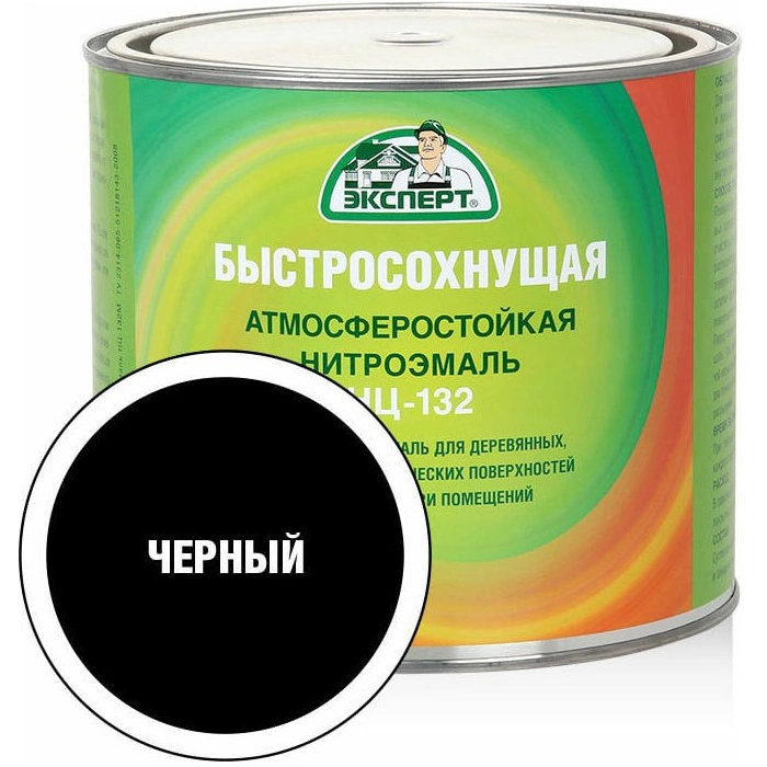 Эмаль Эксперт НЦ-132, черная, 1,7 л купить в отделе НЦ магазина Экономстрой