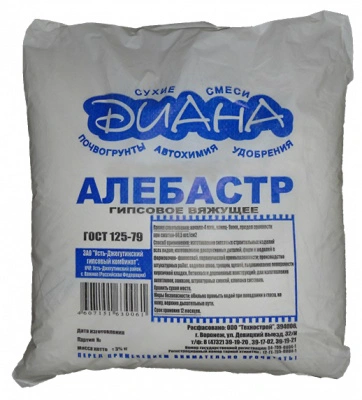 Алебастр Диана Г-4, 2 кг