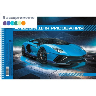 Альбом для рисования Автопанорама, 4 дизайна, А4, 40 листов