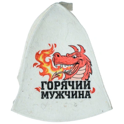 Шапка для бани Горячий мужчина, TM &quot;Бацькина баня&quot;