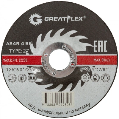 Диск шлифовальный по металлу (Т27; 125х6х22,2 мм) Greatflex Master, 40015т купить в отделе магазина Экономстрой