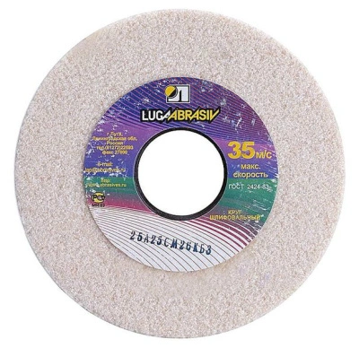 Круг шлифовальный 150х20х32 мм ЛУГА 3655-150-20 купить в отделе магазина Экономстрой