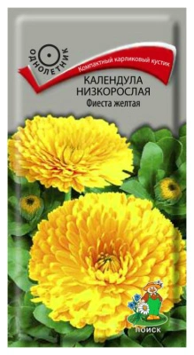 Семена Календула низкорослая Фиеста желтая, 0,3 гр.