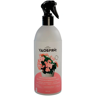 Биомолекулы спрей Удобряй для комнатных и балконных цветов, 500 мл купить в отделе магазина Экономстрой