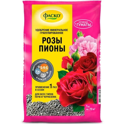 Удобрение минеральное Фаско 5М, Розы и пионы, 1 кг купить в отделе магазина Экономстрой
