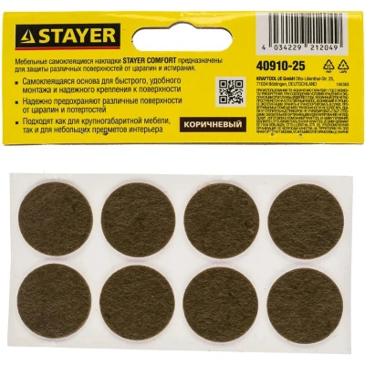 Накладки самоклеящиеся на мебельные ножки Stayer Comfort фетровые, коричневые, D 25 мм (8 шт) купить в отделе магазина Экономстрой