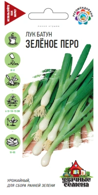 Семена Удачные семена Лук батун Зеленое перо, 0,5 гр.