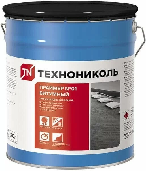 Праймер битумный №01 20 л (16 кг) 352606 купить в отделе Битумная гидроизоляция магазина Экономстрой