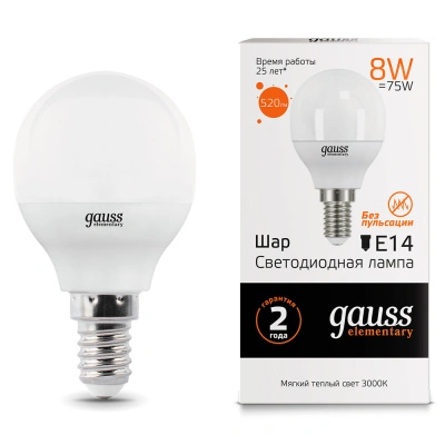 Лампа светодиодная Gauss Elementary LED Globe Шар матовый E14 8W 520lm 3000К, 53118 купить в отделе магазина Экономстрой
