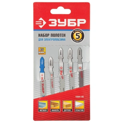 Набор полотен для электролобзика по дереву и металлу Зубр Мастер T101B, T144D, T118A (5 шт/упаковка), 15591-H5 купить в отделе магазина Экономстрой