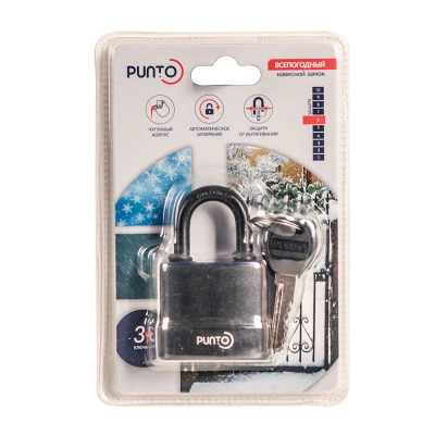 Замок навесной Punto PK-5045, всепогодный купить в отделе магазина Экономстрой