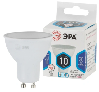 Лампа светодиодная Эра LED smd MR16-10W-840-GU10 800lm 4000К, Б0032998 купить в отделе магазина Экономстрой