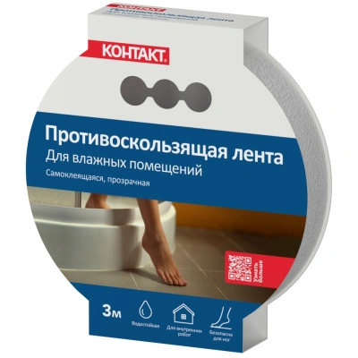 Лента противоскользящая Контакт Дом, самоклеящаяся, прозрачный, 20 мм х 3 м