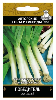 Семена Лук порей Победитель, 1 гр.