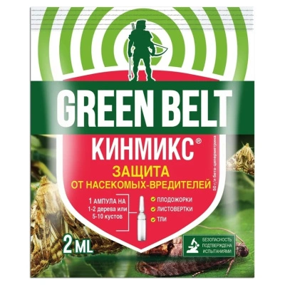 Средство от вредителей Грин Бэлт, Кинмикс, 2 мл