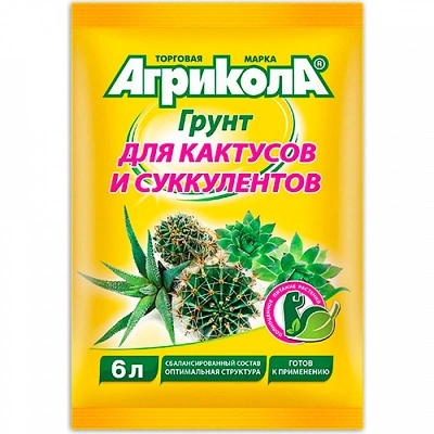 Грунт для кактусов и суккулентов Агрикола, 6 л купить в отделе магазина Экономстрой
