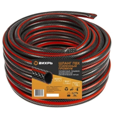 Шланг усиленный армированный пищевой Вихрь ПВХ, 3-х слойный, черный-красный, 1/2" (13 мм), 25 м купить в отделе магазина Экономстрой