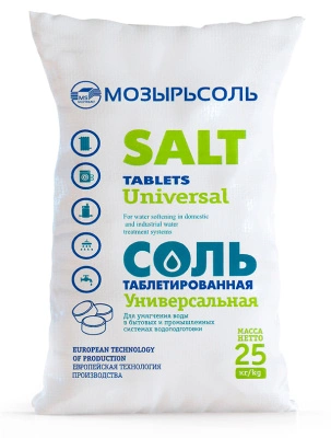 Таблетированная соль Мозырьсоль, поваренная экстра выварочная, 25 кг