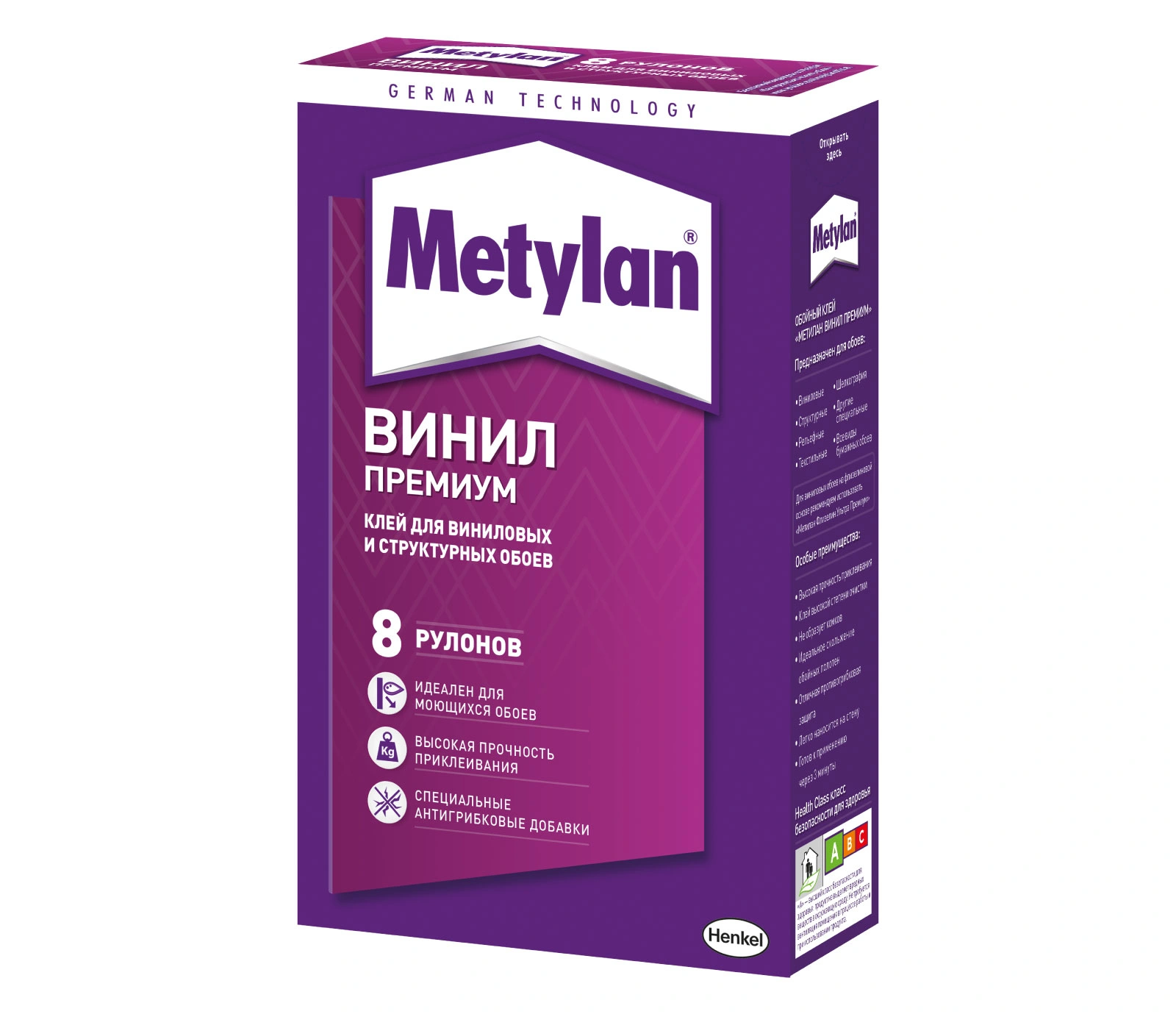 Клей обойный Metylan Премиум виниловый 250г Henkel от магазина Экономстрой