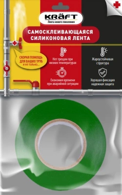 Силиконовая самоклеющаяся лента KRAFT зелёная 23 мм х 3,0 м х 0,5 мм