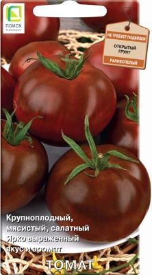 Семена Томат Чёрный принц, 15 шт