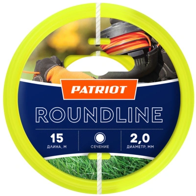 Леска для триммера (2 мм; 15 м; круглая; желтая) Patriot Roundline 805201013 купить в отделе магазина Экономстрой