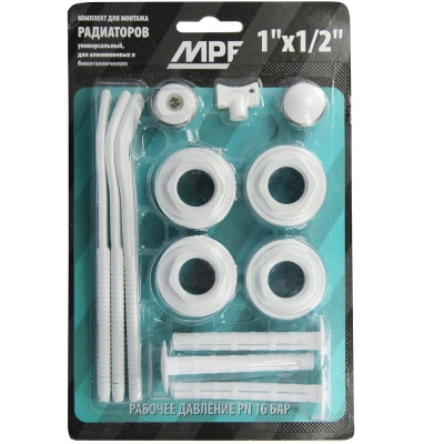 Набор комплектующих для установки радиатора с тремя кронштейнами 1"х1/2" ИС.030243 купить в отделе магазина Экономстрой