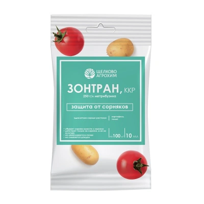 Средство от сорняков Зонтран 10 мл (10 кв.м) купить в отделе магазина Экономстрой