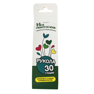 Семена &quot;Моя микрозелень&quot;, рукола, 30 г