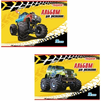 Альбом для рисования Пифагор "Машинки", А4, 20 листов купить в отделе магазина Экономстрой