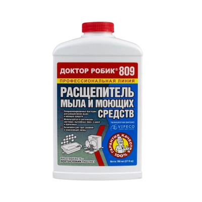 Расщепитель мыла и моющих средств, 809 (К-87)