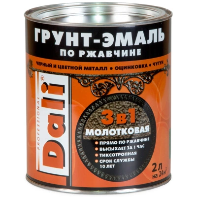 Грунт-эмаль по ржавчине 3 в 1 Dali, молотковая шоколадная, 2 л