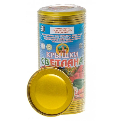 Крышка СКО Светлана, 50 шт купить в отделе магазина Экономстрой