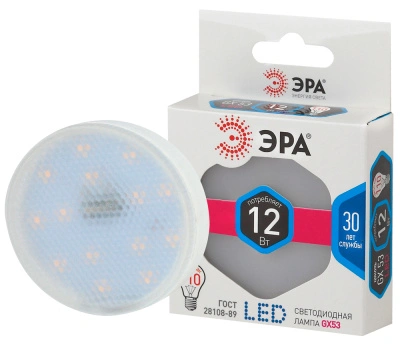 Лампа светодиодная Эра LED smd GX-12W-840-GX53 960lm 4000К, Б0020597 купить в отделе магазина Экономстрой