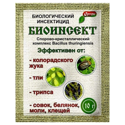 Биологический инсектицид Ортон, Биоинсект, 10 г