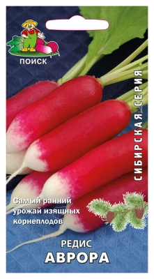 Семена Редис Аврора, 3 гр. купить в отделе магазина Экономстрой