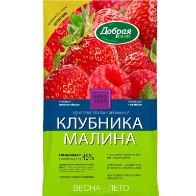 Удобрение открытого грунта Клубника-малина 0,9 кг Добрая Сила 22010111 купить в отделе магазина Экономстрой